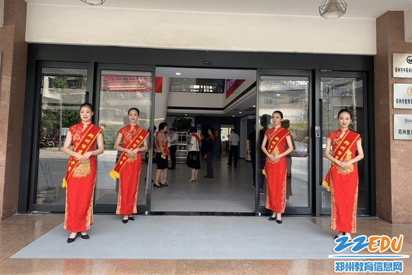 郑州44中礼仪社团 以专业服务致敬郑州市最美教师，展现青春风采